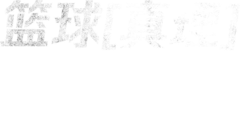 B体育官网排查篮协改革方向：从联赛扩军到全华班试点，中国篮球体制如何破旧立新？