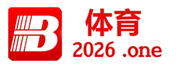 B体育官网总结最佳防守队友：邓肯与罗宾逊、乔丹与皮蓬在关键比赛防线多重协作