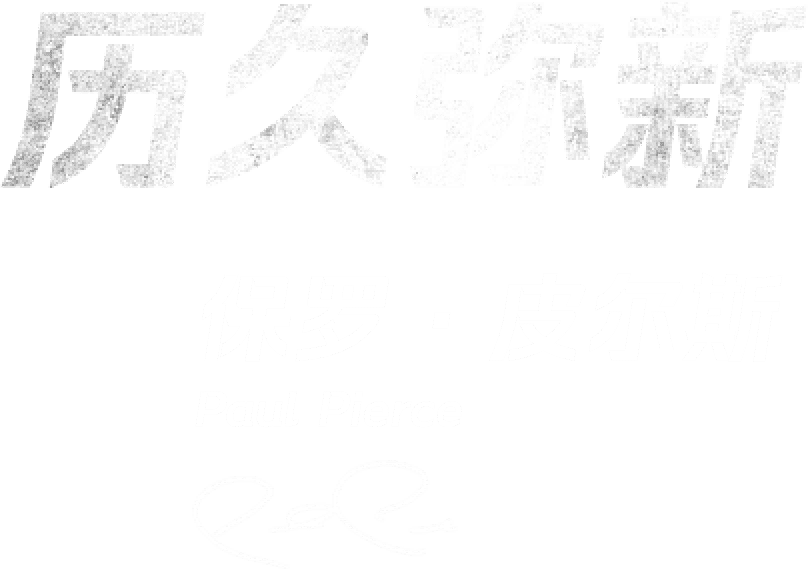 B体育谈贾巴尔对现代篮球的启示：天勾绝技与高级篮下脚步在小球时代是否失传？